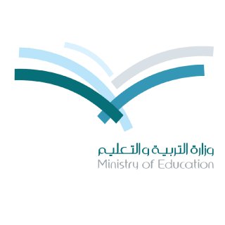 وزارة التعليم